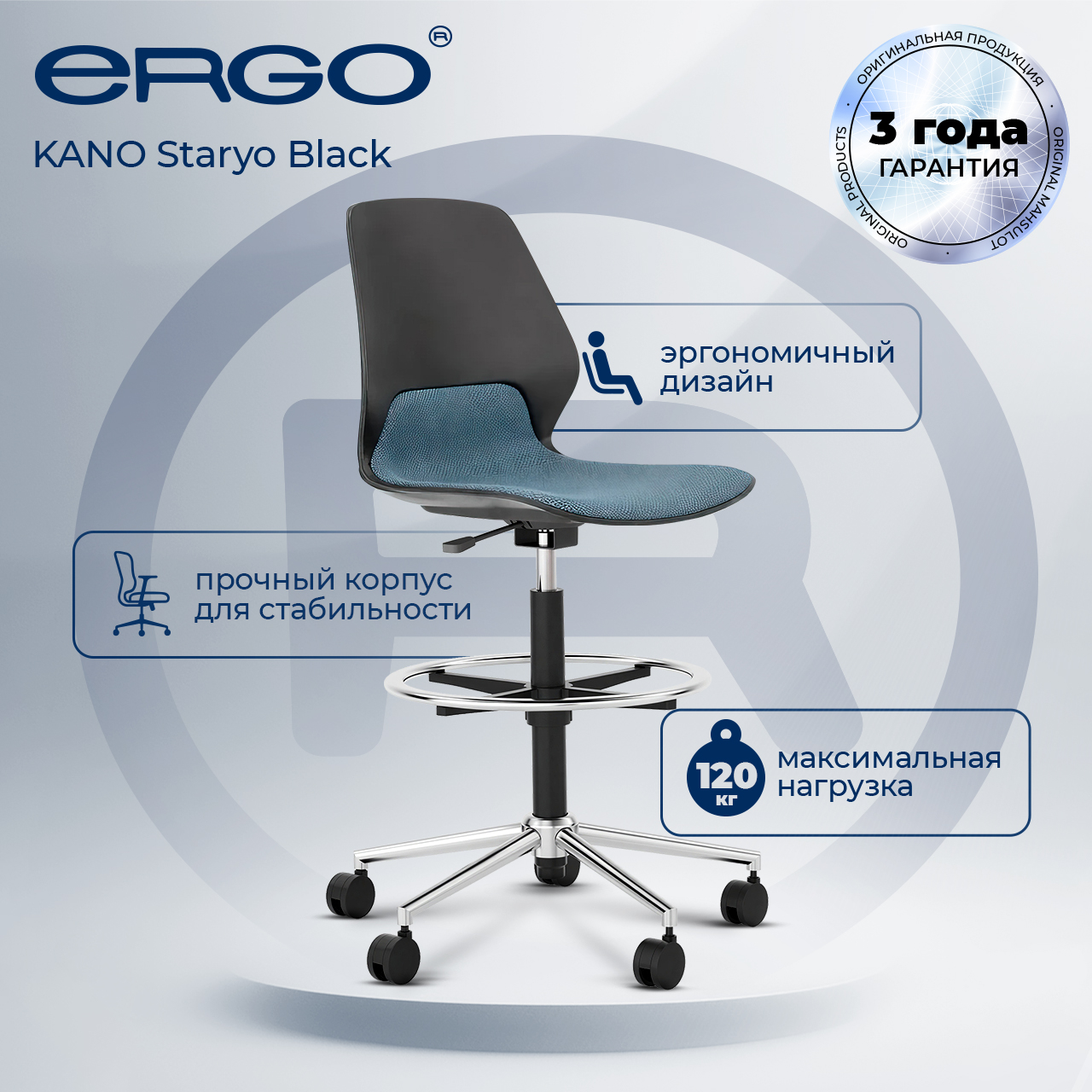 Кресло Ergo KANO Staryo, чёрный